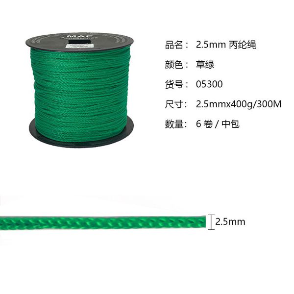 CORDONI SWAN THAI 400G, 300MT