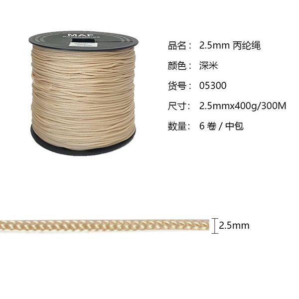 CORDONI SWAN THAI 400G, 300MT