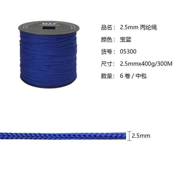 CORDONI SWAN THAI 400G, 300MT
