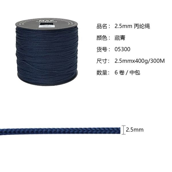 CORDONI SWAN THAI 400G, 300MT