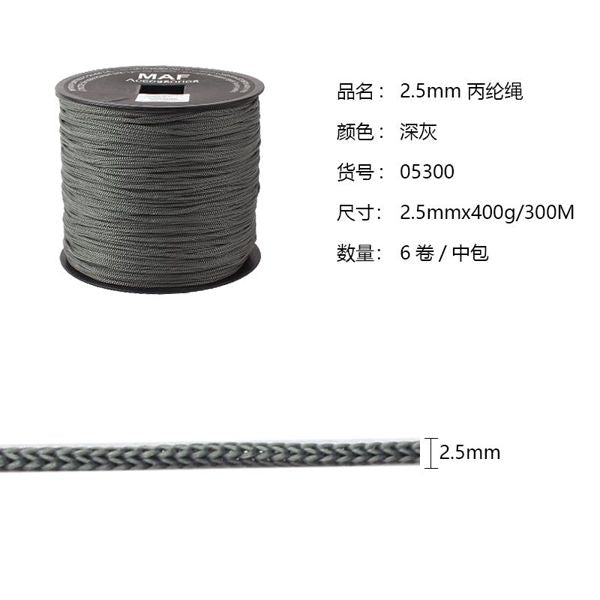 CORDONI SWAN THAI 400G, 300MT