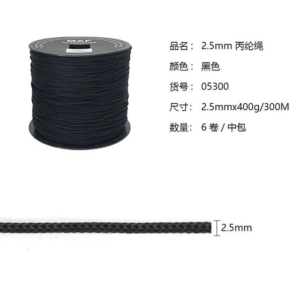 CORDONI SWAN THAI 400G, 300MT