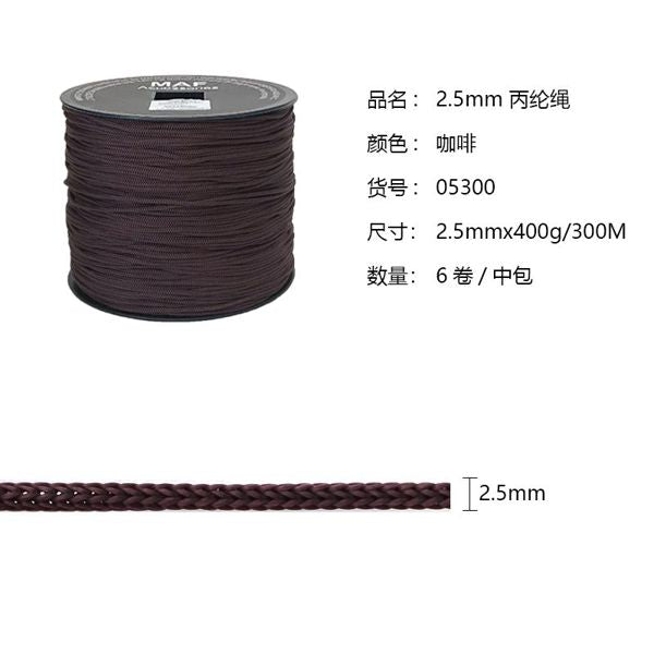 CORDONI SWAN THAI 400G, 300MT