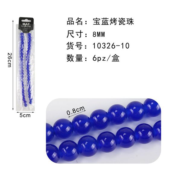 PIETRINE NATURALI 8MM