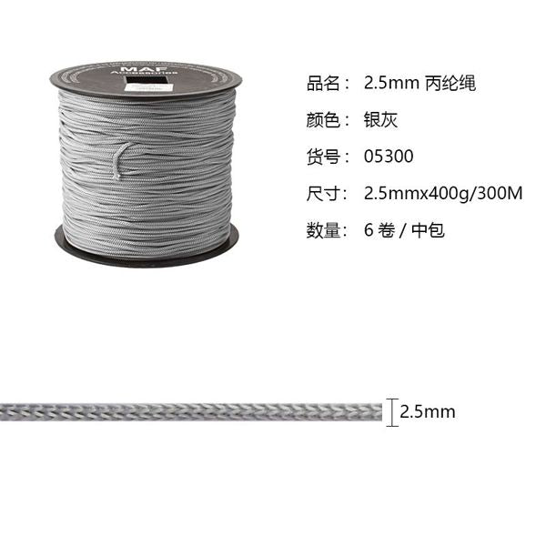CORDONI SWAN THAI 400G, 300MT