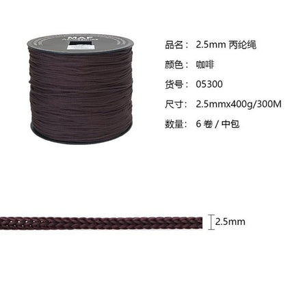 CORDONI SWAN THAI 400G, 300MT