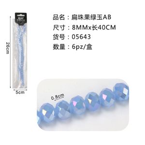 PERLINE CRISTALIZZATI DOPPIA SCINTILLA 8MM