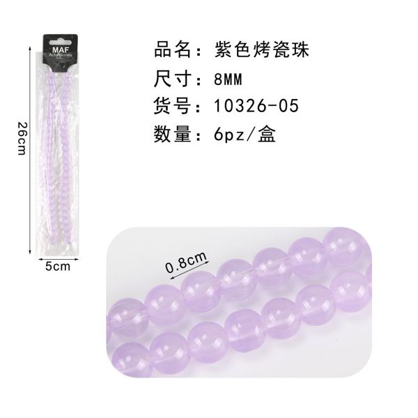 PIETRINE NATURALI 8MM