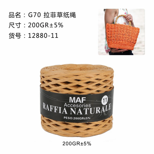 RAFIA 200gr #11