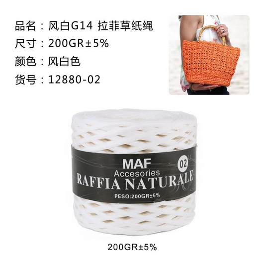 RAFIA 200gr #02