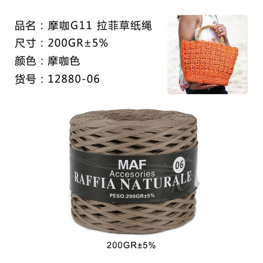 RAFIA 200gr #06