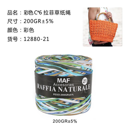 RAFIA 200gr #21