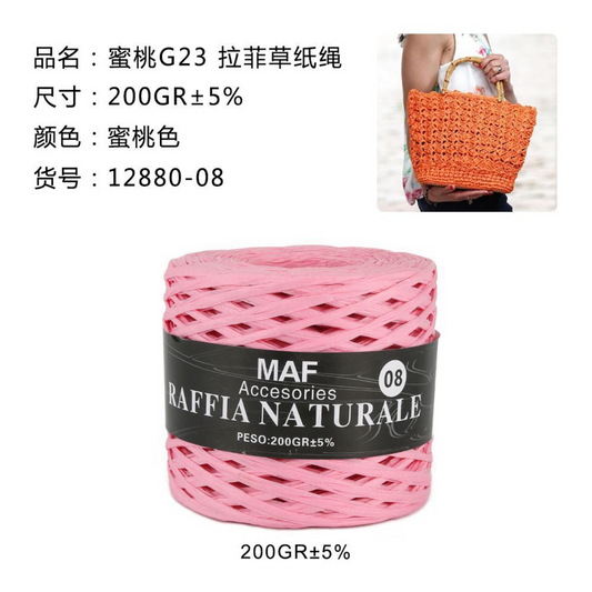 RAFIA 200gr #08