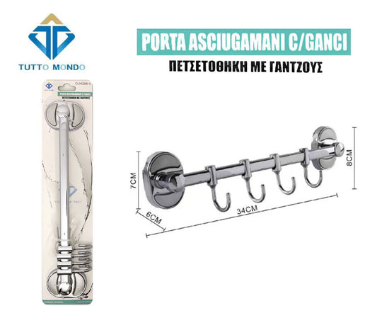 PORTA ASCIUGAMANI MOVIBILE ADESIVO