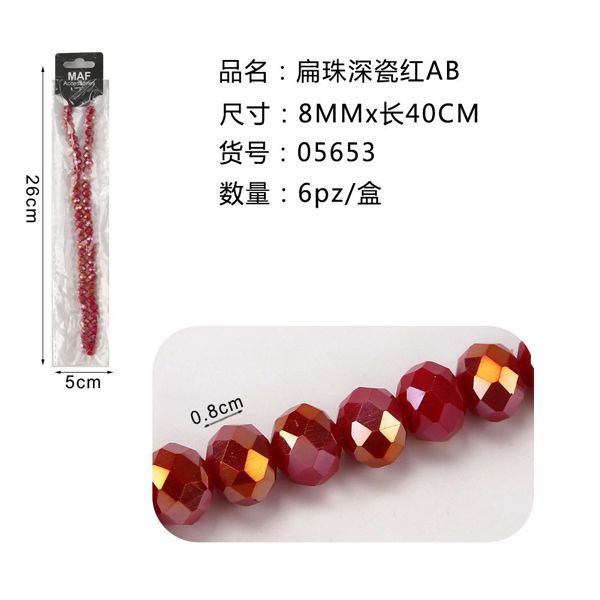 PERLINE CRISTALIZZATI DOPPIA SCINTILLA 8MM